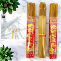 Dupa Wangi Full Emas Gulung 39.5 cm 500 gram Abu Tidak Jatuh