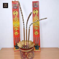 Dupa Magic Abu Keluar Tulisan 48 cm Isi 12 Batang