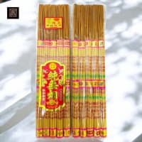 Dupa Huruf Full Emas 39.5 cm 5 In One 185 Stik Tanpa Asap / Smoke Free Abu Dingin