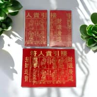 Kertas Sembahyang Kui Jinhu Emas RRC 45-50 Lembar / Kwi Jinhu / Kui Rin Hu